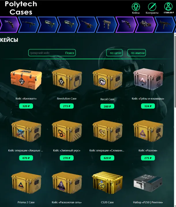 Курсовая работа №1